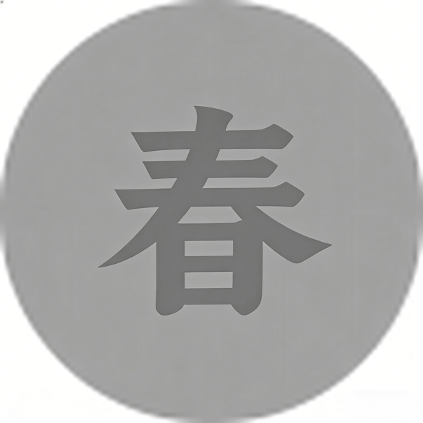 虎牙御姐颜色仙仙土豪付费福利1